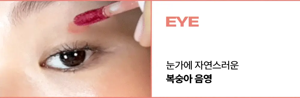 [NEW컬러] 얼터너티브스테레오 립 포션 바미 로즈 상세페이지 8